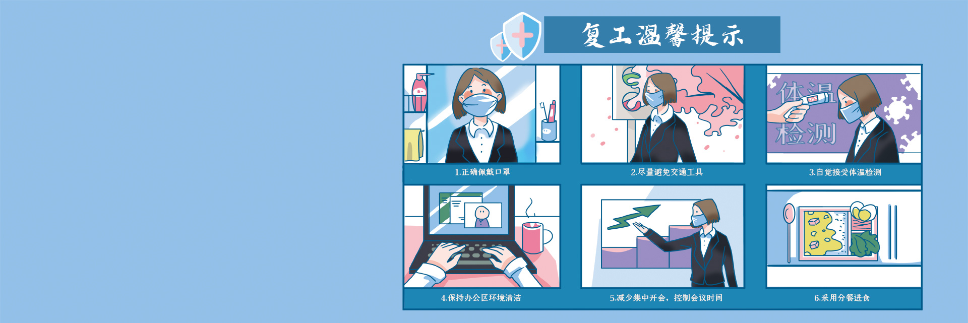 北京寫字樓出租